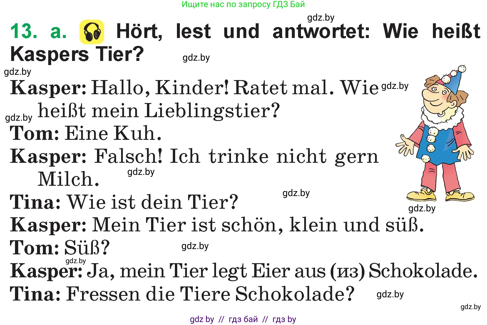 Немецкий язык (Deutsch), 3 класс Учебник (Schülerbuch), авторы: Будько Антонина Филипповна (Budjko Antonina), Урбанович Инна Ювинальевна (Urbanowitsch Ina), издательство Вышэйшая школа, Минск, 2018, бирюзового цвета, Часть 2, страница 68, номер 13, Условие