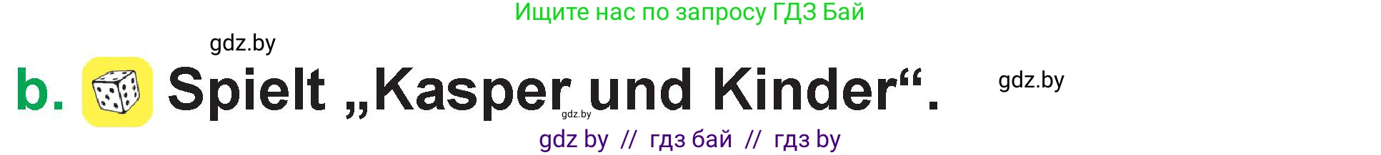 Немецкий язык (Deutsch), 3 класс Учебник (Schülerbuch), авторы: Будько Антонина Филипповна (Budjko Antonina), Урбанович Инна Ювинальевна (Urbanowitsch Ina), издательство Вышэйшая школа, Минск, 2018, бирюзового цвета, Часть 2, страница 68, номер 13, Условие (продолжение 2)
