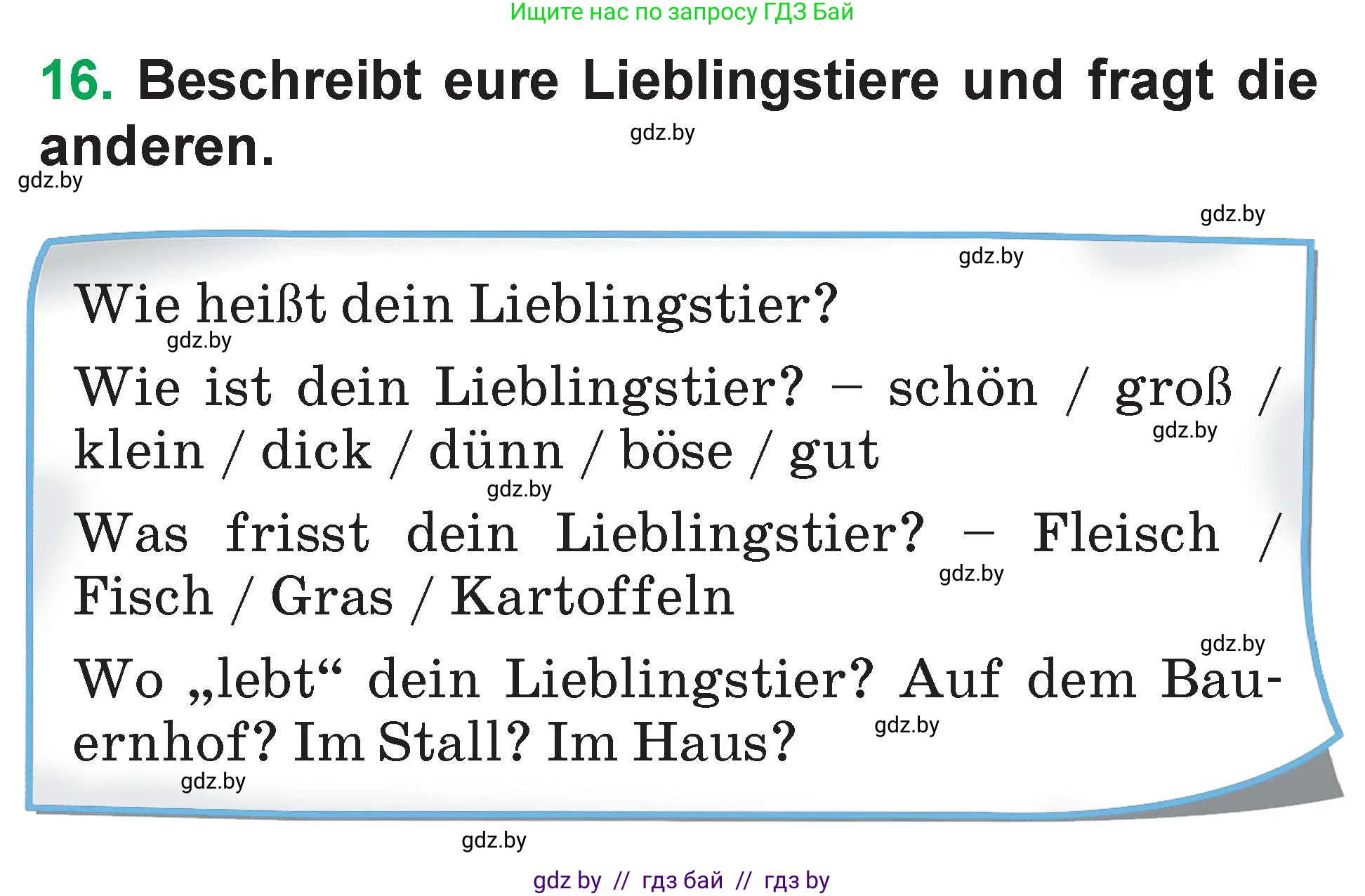Немецкий язык (Deutsch), 3 класс Учебник (Schülerbuch), авторы: Будько Антонина Филипповна (Budjko Antonina), Урбанович Инна Ювинальевна (Urbanowitsch Ina), издательство Вышэйшая школа, Минск, 2018, бирюзового цвета, Часть 2, страница 72, номер 16, Условие