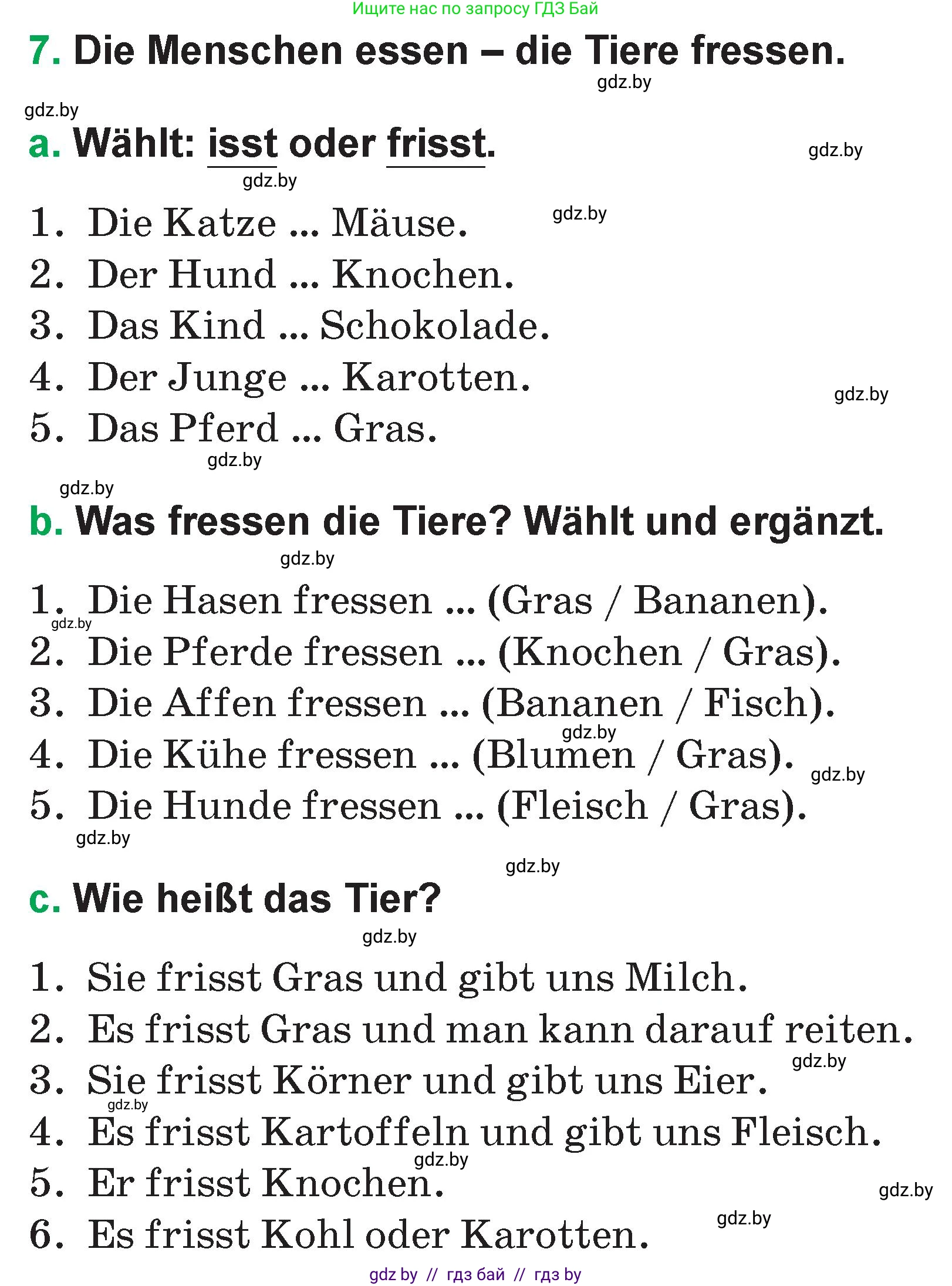 Немецкий язык (Deutsch), 3 класс Учебник (Schülerbuch), авторы: Будько Антонина Филипповна (Budjko Antonina), Урбанович Инна Ювинальевна (Urbanowitsch Ina), издательство Вышэйшая школа, Минск, 2018, бирюзового цвета, Часть 2, страница 64, номер 7, Условие