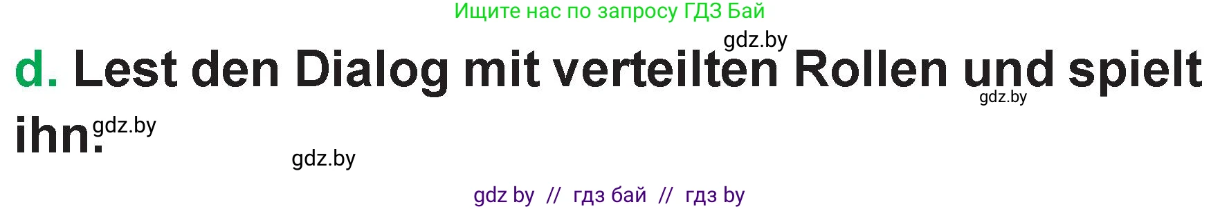 Немецкий язык (Deutsch), 3 класс Учебник (Schülerbuch), авторы: Будько Антонина Филипповна (Budjko Antonina), Урбанович Инна Ювинальевна (Urbanowitsch Ina), издательство Вышэйшая школа, Минск, 2018, бирюзового цвета, Часть 2, страница 72, номер 1, Условие (продолжение 3)