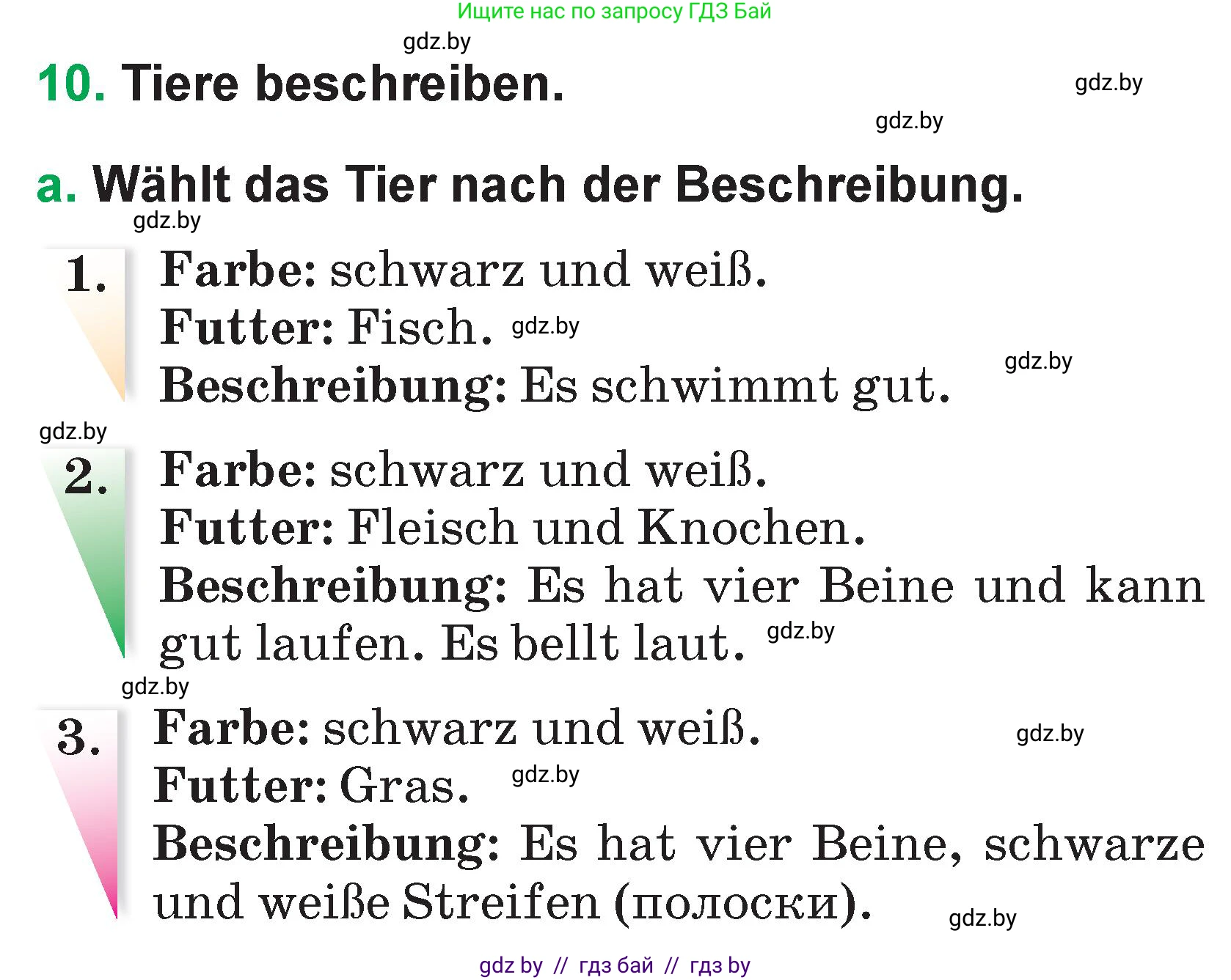 Немецкий язык (Deutsch), 3 класс Учебник (Schülerbuch), авторы: Будько Антонина Филипповна (Budjko Antonina), Урбанович Инна Ювинальевна (Urbanowitsch Ina), издательство Вышэйшая школа, Минск, 2018, бирюзового цвета, Часть 2, страница 79, номер 10, Условие