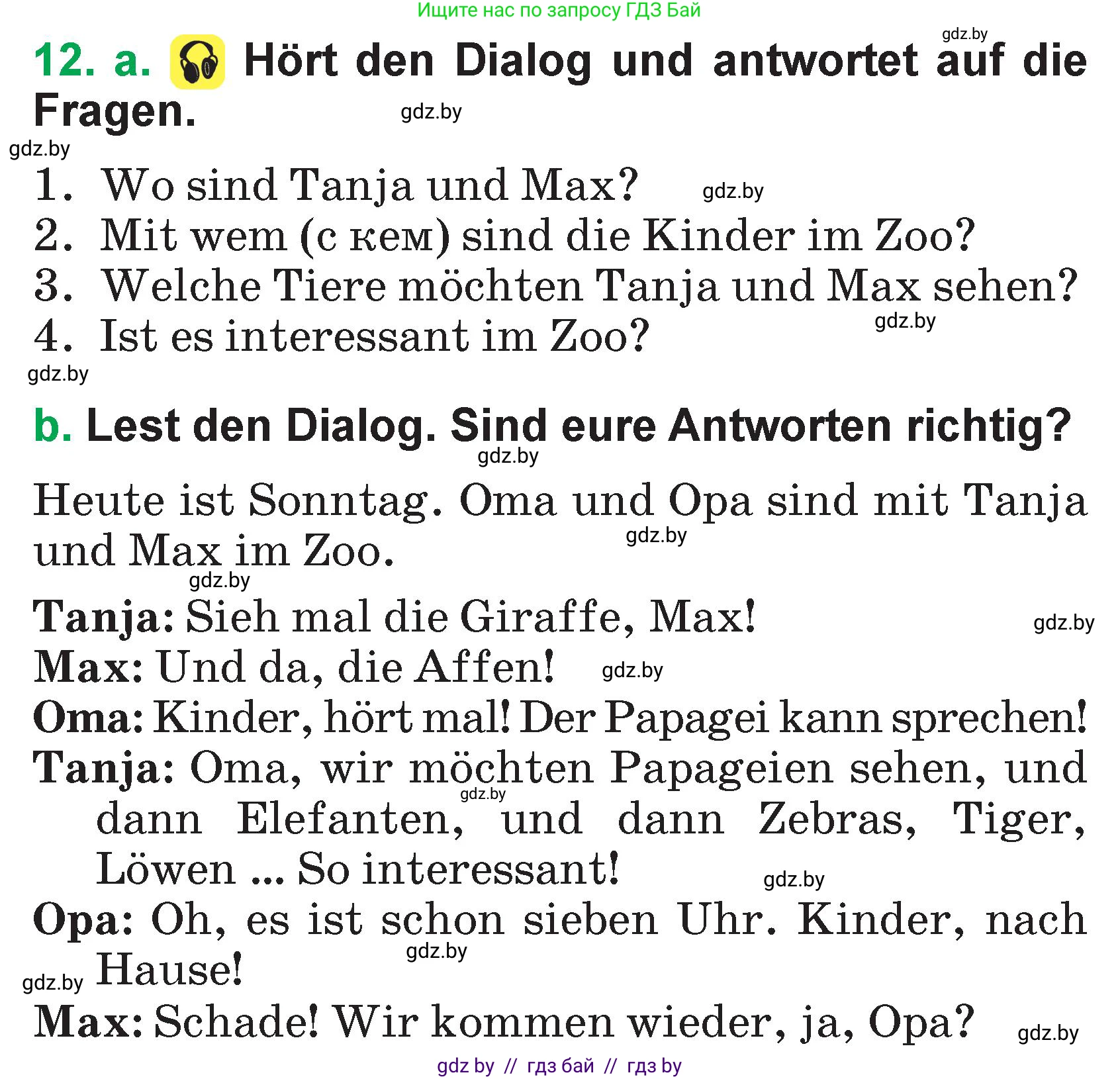 Немецкий язык (Deutsch), 3 класс Учебник (Schülerbuch), авторы: Будько Антонина Филипповна (Budjko Antonina), Урбанович Инна Ювинальевна (Urbanowitsch Ina), издательство Вышэйшая школа, Минск, 2018, бирюзового цвета, Часть 2, страница 81, номер 12, Условие