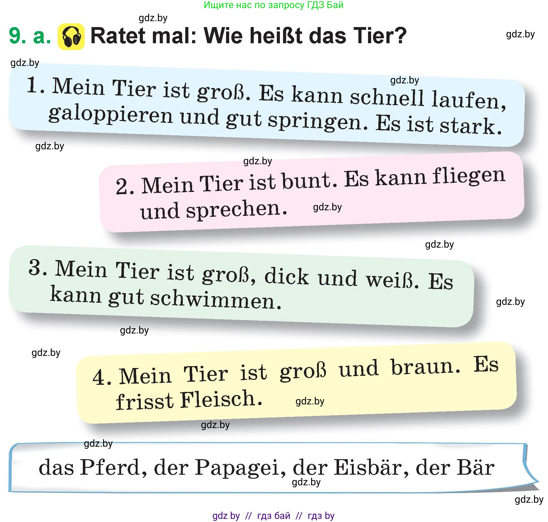 Немецкий язык (Deutsch), 3 класс Учебник (Schülerbuch), авторы: Будько Антонина Филипповна (Budjko Antonina), Урбанович Инна Ювинальевна (Urbanowitsch Ina), издательство Вышэйшая школа, Минск, 2018, бирюзового цвета, Часть 2, страница 78, номер 9, Условие