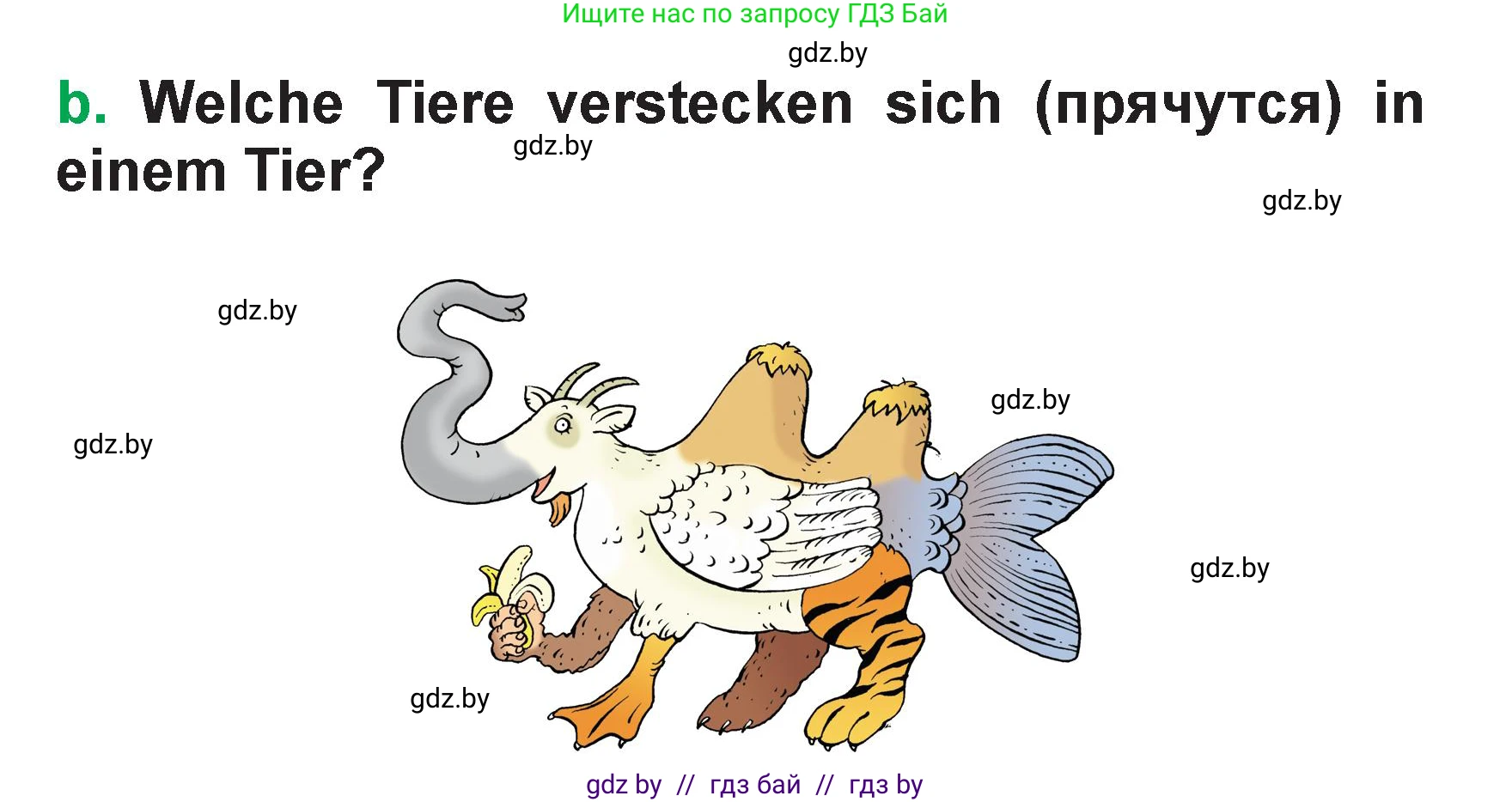 Немецкий язык (Deutsch), 3 класс Учебник (Schülerbuch), авторы: Будько Антонина Филипповна (Budjko Antonina), Урбанович Инна Ювинальевна (Urbanowitsch Ina), издательство Вышэйшая школа, Минск, 2018, бирюзового цвета, Часть 2, страница 78, номер 9, Условие (продолжение 2)