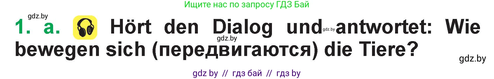 Немецкий язык (Deutsch), 3 класс Учебник (Schülerbuch), авторы: Будько Антонина Филипповна (Budjko Antonina), Урбанович Инна Ювинальевна (Urbanowitsch Ina), издательство Вышэйшая школа, Минск, 2018, бирюзового цвета, Часть 2, страница 82, номер 1, Условие