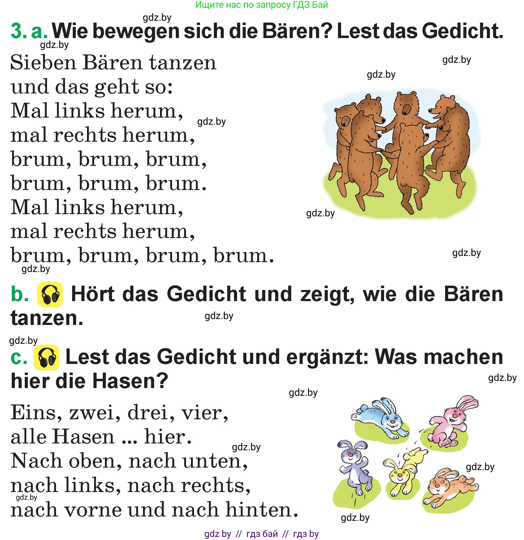Немецкий язык (Deutsch), 3 класс Учебник (Schülerbuch), авторы: Будько Антонина Филипповна (Budjko Antonina), Урбанович Инна Ювинальевна (Urbanowitsch Ina), издательство Вышэйшая школа, Минск, 2018, бирюзового цвета, Часть 2, страница 85, номер 3, Условие