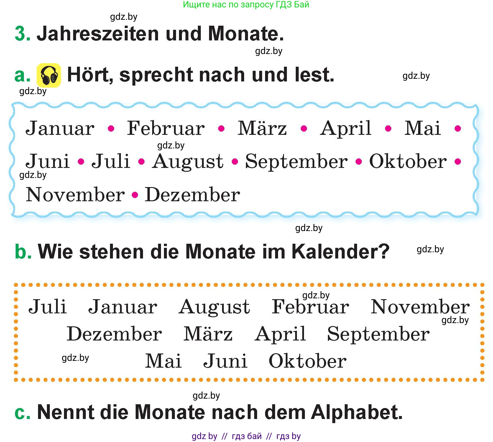 Немецкий язык (Deutsch), 3 класс Учебник (Schülerbuch), авторы: Будько Антонина Филипповна (Budjko Antonina), Урбанович Инна Ювинальевна (Urbanowitsch Ina), издательство Вышэйшая школа, Минск, 2018, бирюзового цвета, Часть 2, страница 100, номер 3, Условие