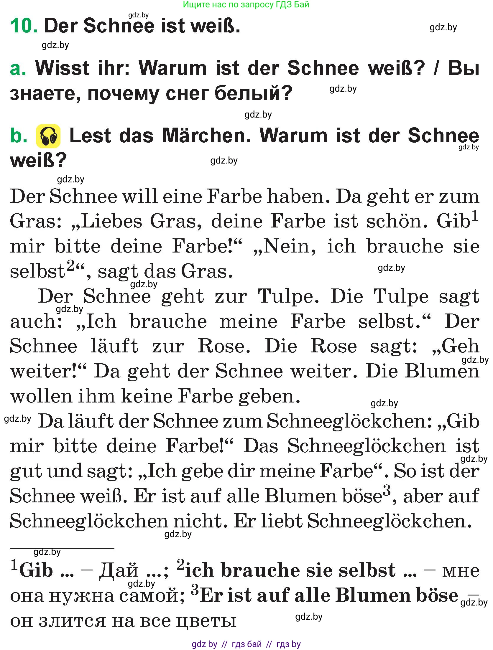 Немецкий язык (Deutsch), 3 класс Учебник (Schülerbuch), авторы: Будько Антонина Филипповна (Budjko Antonina), Урбанович Инна Ювинальевна (Urbanowitsch Ina), издательство Вышэйшая школа, Минск, 2018, бирюзового цвета, Часть 2, страница 113, номер 10, Условие