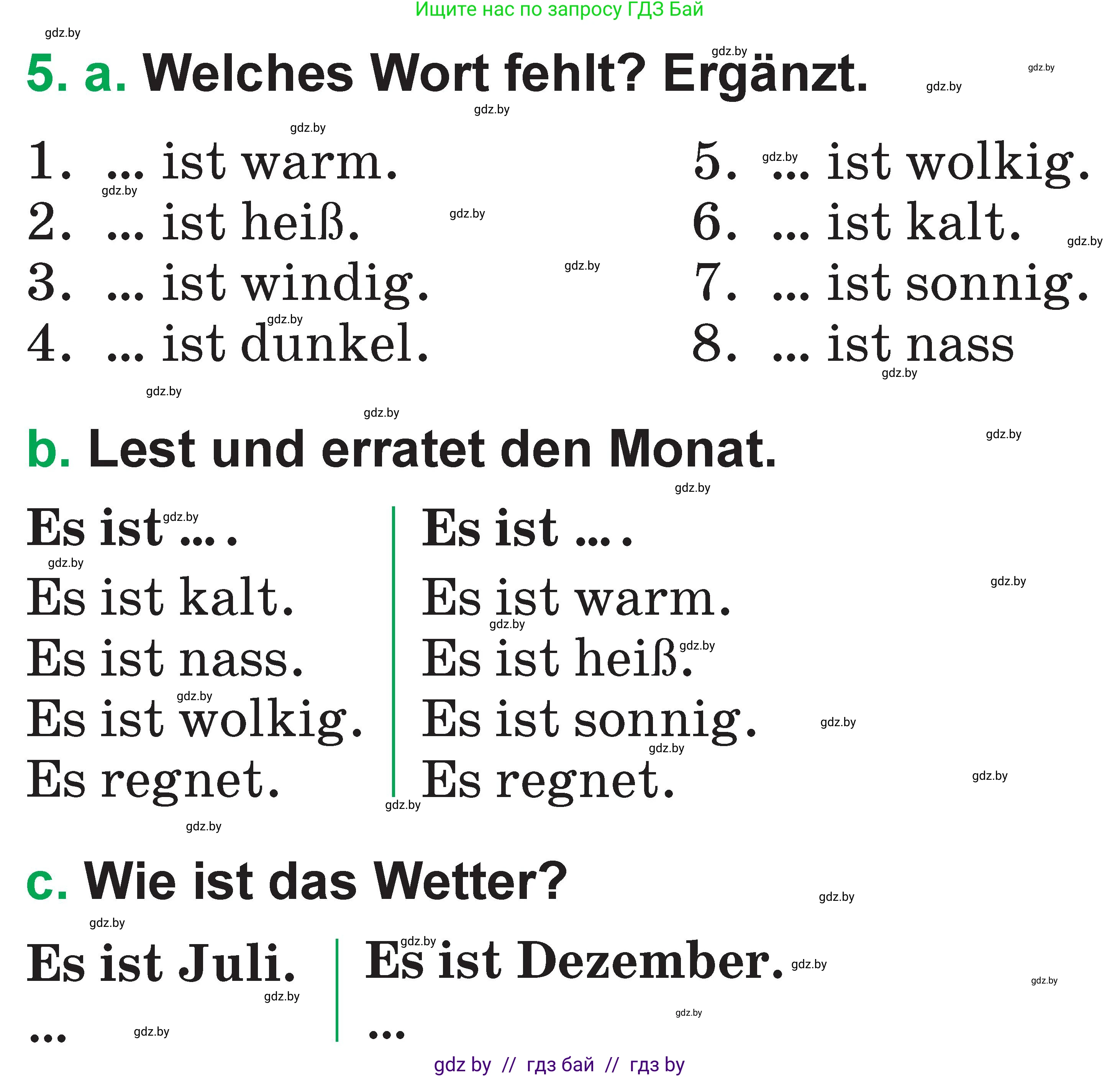 Немецкий язык (Deutsch), 3 класс Учебник (Schülerbuch), авторы: Будько Антонина Филипповна (Budjko Antonina), Урбанович Инна Ювинальевна (Urbanowitsch Ina), издательство Вышэйшая школа, Минск, 2018, бирюзового цвета, Часть 2, страница 109, номер 5, Условие