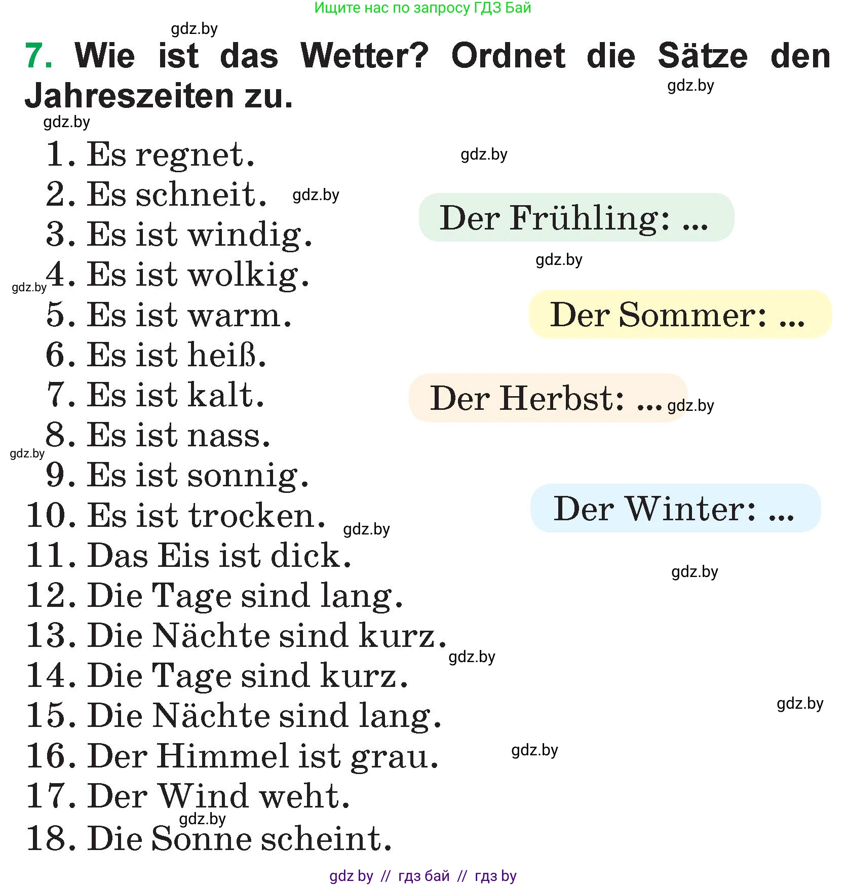 Немецкий язык (Deutsch), 3 класс Учебник (Schülerbuch), авторы: Будько Антонина Филипповна (Budjko Antonina), Урбанович Инна Ювинальевна (Urbanowitsch Ina), издательство Вышэйшая школа, Минск, 2018, бирюзового цвета, Часть 2, страница 110, номер 7, Условие