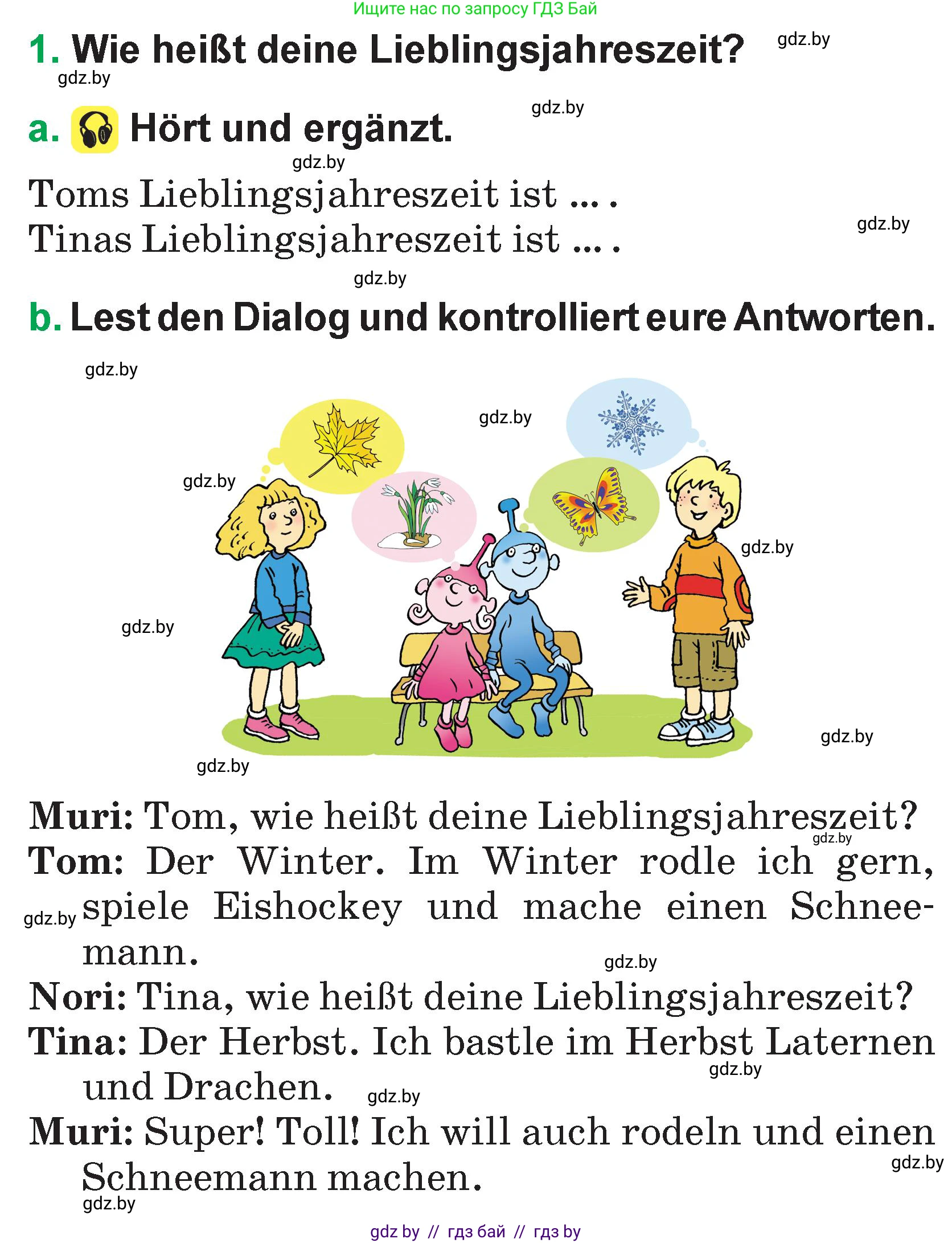 Немецкий язык (Deutsch), 3 класс Учебник (Schülerbuch), авторы: Будько Антонина Филипповна (Budjko Antonina), Урбанович Инна Ювинальевна (Urbanowitsch Ina), издательство Вышэйшая школа, Минск, 2018, бирюзового цвета, Часть 2, страница 115, номер 1, Условие
