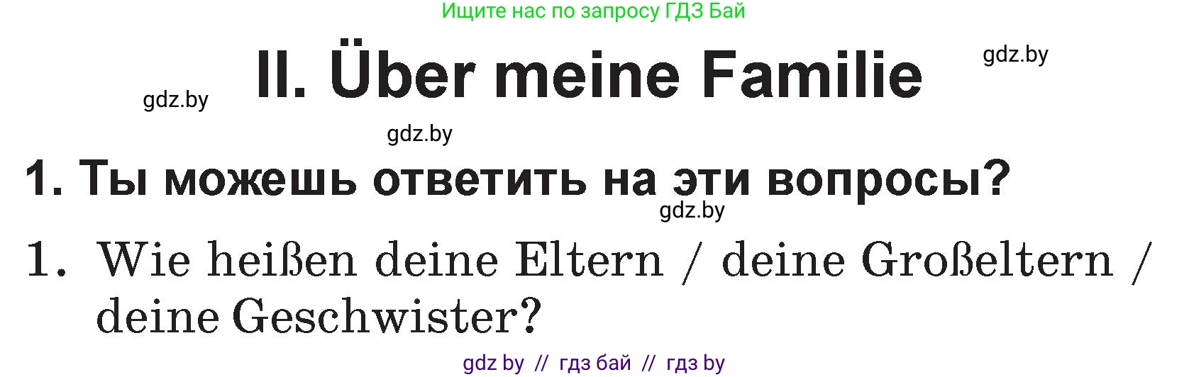 Немецкий язык (Deutsch), 3 класс Учебник (Schülerbuch), авторы: Будько Антонина Филипповна (Budjko Antonina), Урбанович Инна Ювинальевна (Urbanowitsch Ina), издательство Вышэйшая школа, Минск, 2018, бирюзового цвета, Часть 1, страница 131, Условие