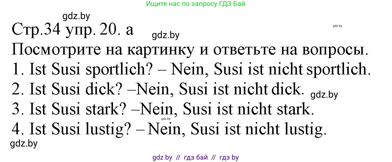 Немецкий язык (Deutsch), 3 класс Учебник (Schülerbuch), авторы: Будько Антонина Филипповна (Budjko Antonina), Урбанович Инна Ювинальевна (Urbanowitsch Ina), издательство Вышэйшая школа, Минск, 2018, бирюзового цвета, Часть 1, страница 34, номер 20, Решение