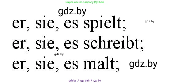 Немецкий язык (Deutsch), 3 класс Учебник (Schülerbuch), авторы: Будько Антонина Филипповна (Budjko Antonina), Урбанович Инна Ювинальевна (Urbanowitsch Ina), издательство Вышэйшая школа, Минск, 2018, бирюзового цвета, Часть 1, страница 38, номер 13, Решение (продолжение 2)