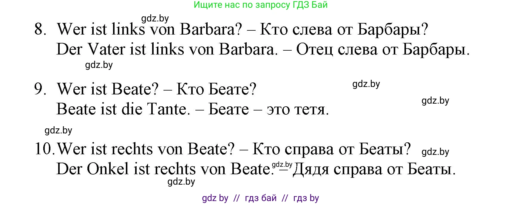 Немецкий язык (Deutsch), 3 класс Учебник (Schülerbuch), авторы: Будько Антонина Филипповна (Budjko Antonina), Урбанович Инна Ювинальевна (Urbanowitsch Ina), издательство Вышэйшая школа, Минск, 2018, бирюзового цвета, Часть 1, страница 75, номер 3, Решение (продолжение 2)