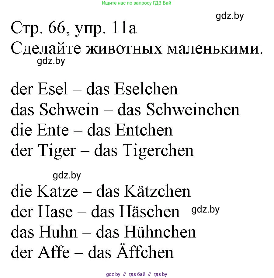 Немецкий язык (Deutsch), 3 класс Учебник (Schülerbuch), авторы: Будько Антонина Филипповна (Budjko Antonina), Урбанович Инна Ювинальевна (Urbanowitsch Ina), издательство Вышэйшая школа, Минск, 2018, бирюзового цвета, Часть 2, страница 66, номер 11, Решение