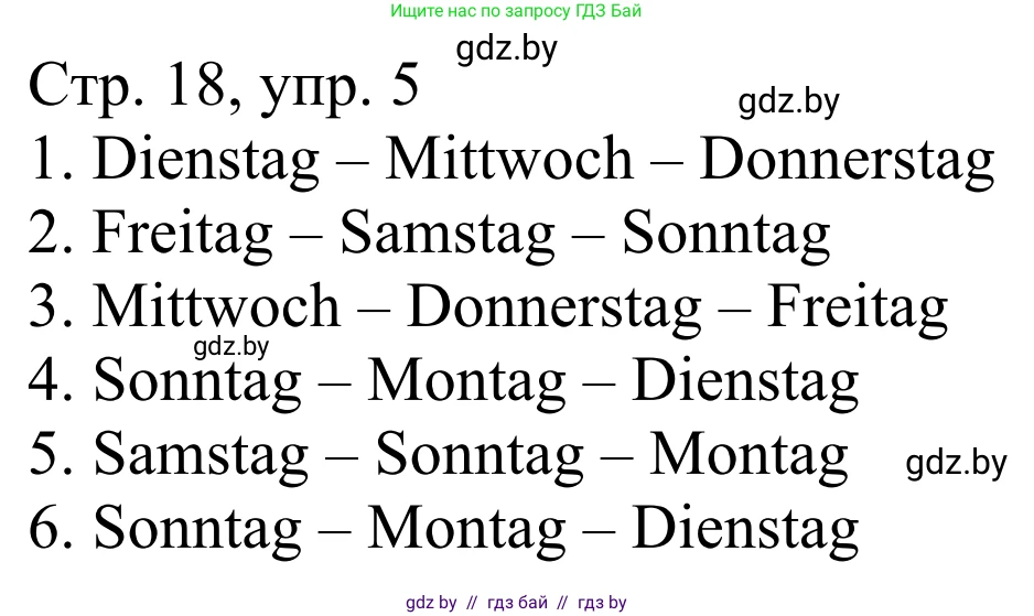 Немецкий язык (Deutsch), 4 класс рабочая тетрадь (arbeitsheft), авторы: Будько Антонина Филипповна (Budjko Antonina), Урбанович Инна Ювинальевна (Urbanowitsch Ina), издательство Аверсэв, Минск, 2019, бирюзового цвета, Teil 1, страница 18, номер 5, Решение