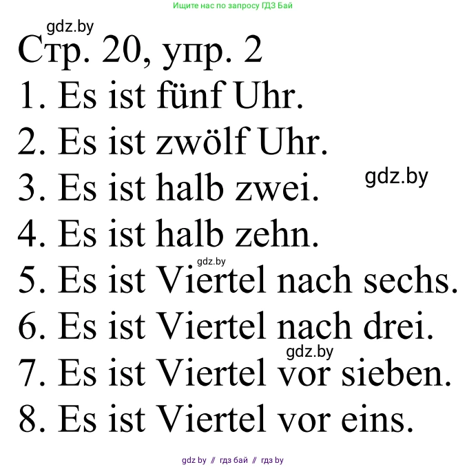 Немецкий язык (Deutsch), 4 класс рабочая тетрадь (arbeitsheft), авторы: Будько Антонина Филипповна (Budjko Antonina), Урбанович Инна Ювинальевна (Urbanowitsch Ina), издательство Аверсэв, Минск, 2019, бирюзового цвета, Teil 1, страница 20, номер 2, Решение