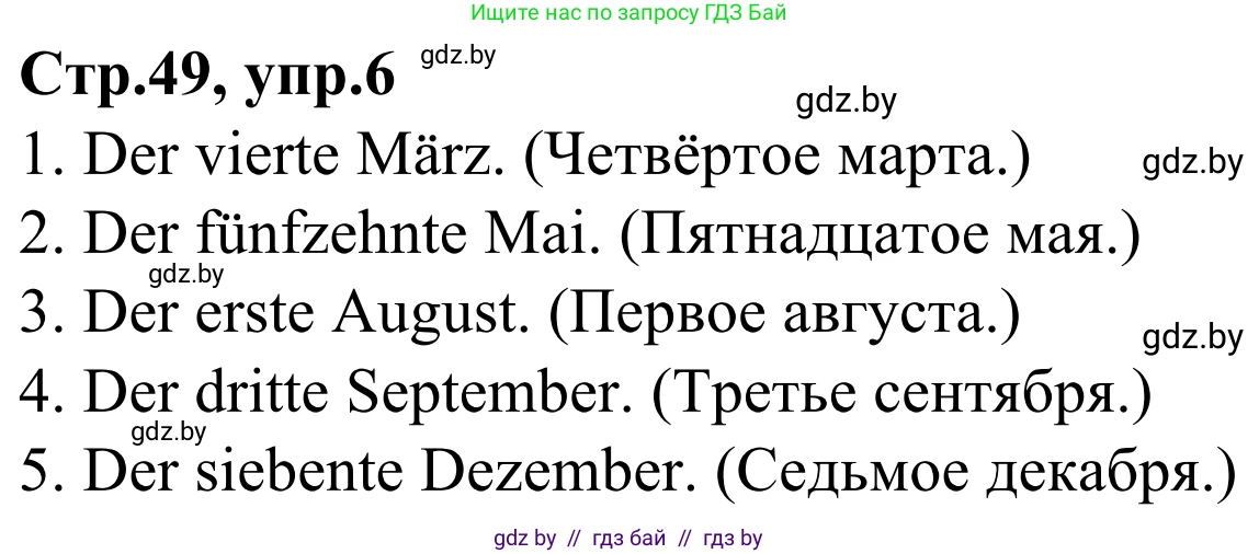 Немецкий язык (Deutsch), 4 класс рабочая тетрадь (arbeitsheft), авторы: Будько Антонина Филипповна (Budjko Antonina), Урбанович Инна Ювинальевна (Urbanowitsch Ina), издательство Аверсэв, Минск, 2019, бирюзового цвета, Teil 2, страница 49, номер 6, Решение