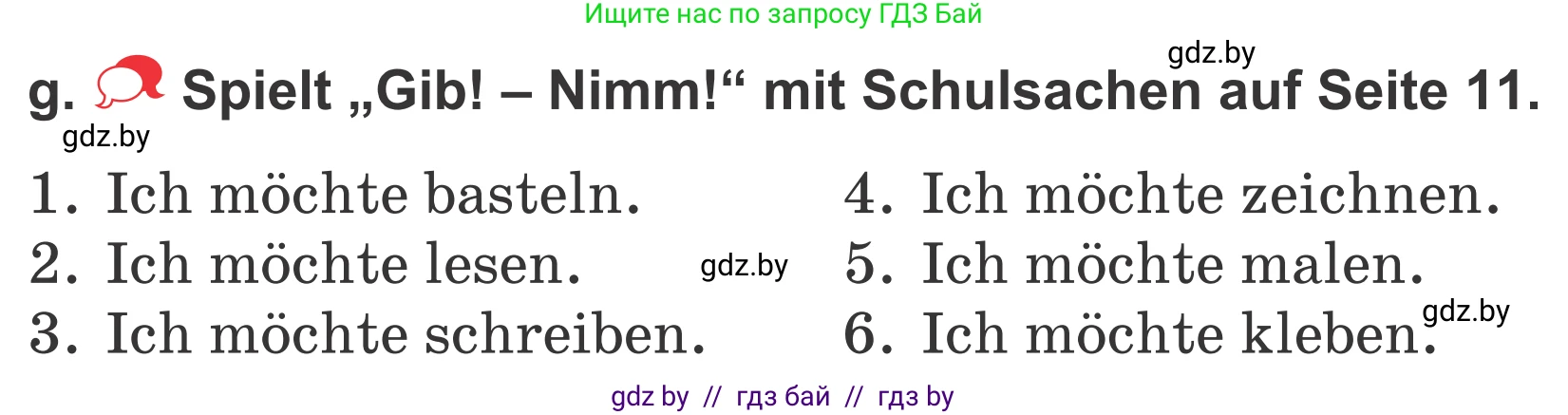 Немецкий язык (Deutsch), 4 класс Учебник (Schülerbuch), авторы: Будько Антонина Филипповна (Budjko Antonina), Урбанович Инна Ювинальевна (Urbanowitsch Ina), издательство Вышэйшая школа, Минск, 2019, жёлтого цвета, Часть 1, страница 10, номер 7g, Условие