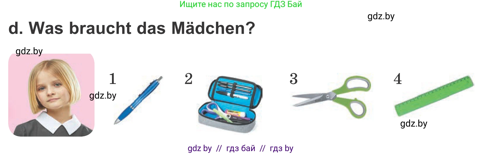 Немецкий язык (Deutsch), 4 класс Учебник (Schülerbuch), авторы: Будько Антонина Филипповна (Budjko Antonina), Урбанович Инна Ювинальевна (Urbanowitsch Ina), издательство Вышэйшая школа, Минск, 2019, жёлтого цвета, Часть 1, страница 21, номер 7d, Условие