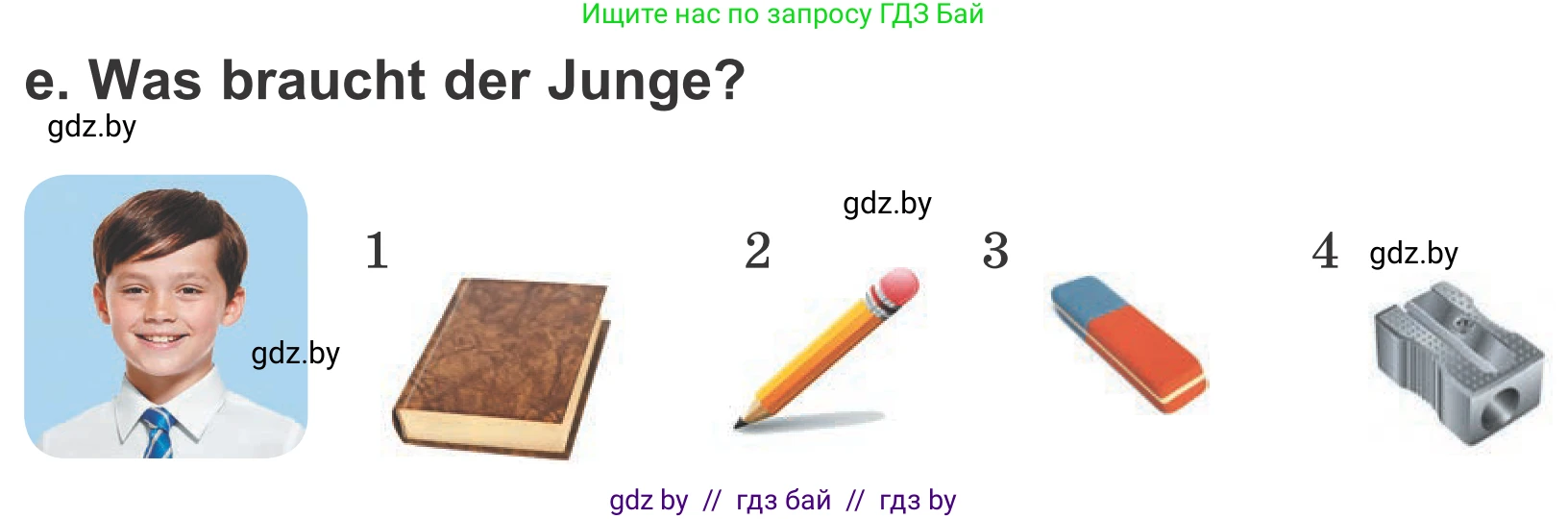 Немецкий язык (Deutsch), 4 класс Учебник (Schülerbuch), авторы: Будько Антонина Филипповна (Budjko Antonina), Урбанович Инна Ювинальевна (Urbanowitsch Ina), издательство Вышэйшая школа, Минск, 2019, жёлтого цвета, Часть 1, страница 21, номер 7e, Условие