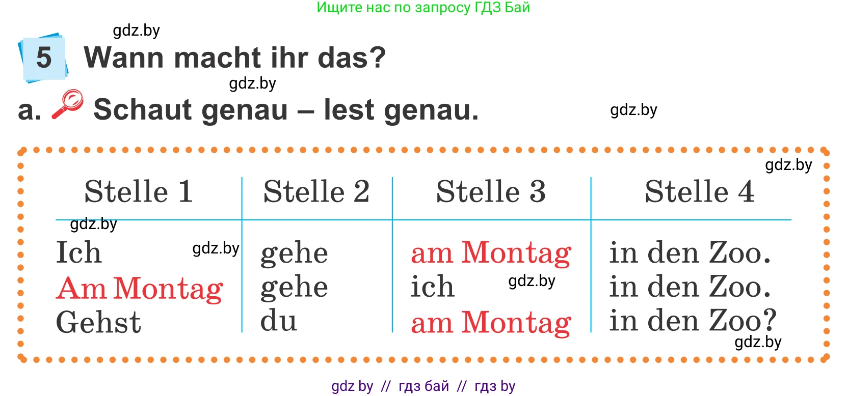 Немецкий язык (Deutsch), 4 класс Учебник (Schülerbuch), авторы: Будько Антонина Филипповна (Budjko Antonina), Урбанович Инна Ювинальевна (Urbanowitsch Ina), издательство Вышэйшая школа, Минск, 2019, жёлтого цвета, Часть 1, страница 43, номер 5a, Условие