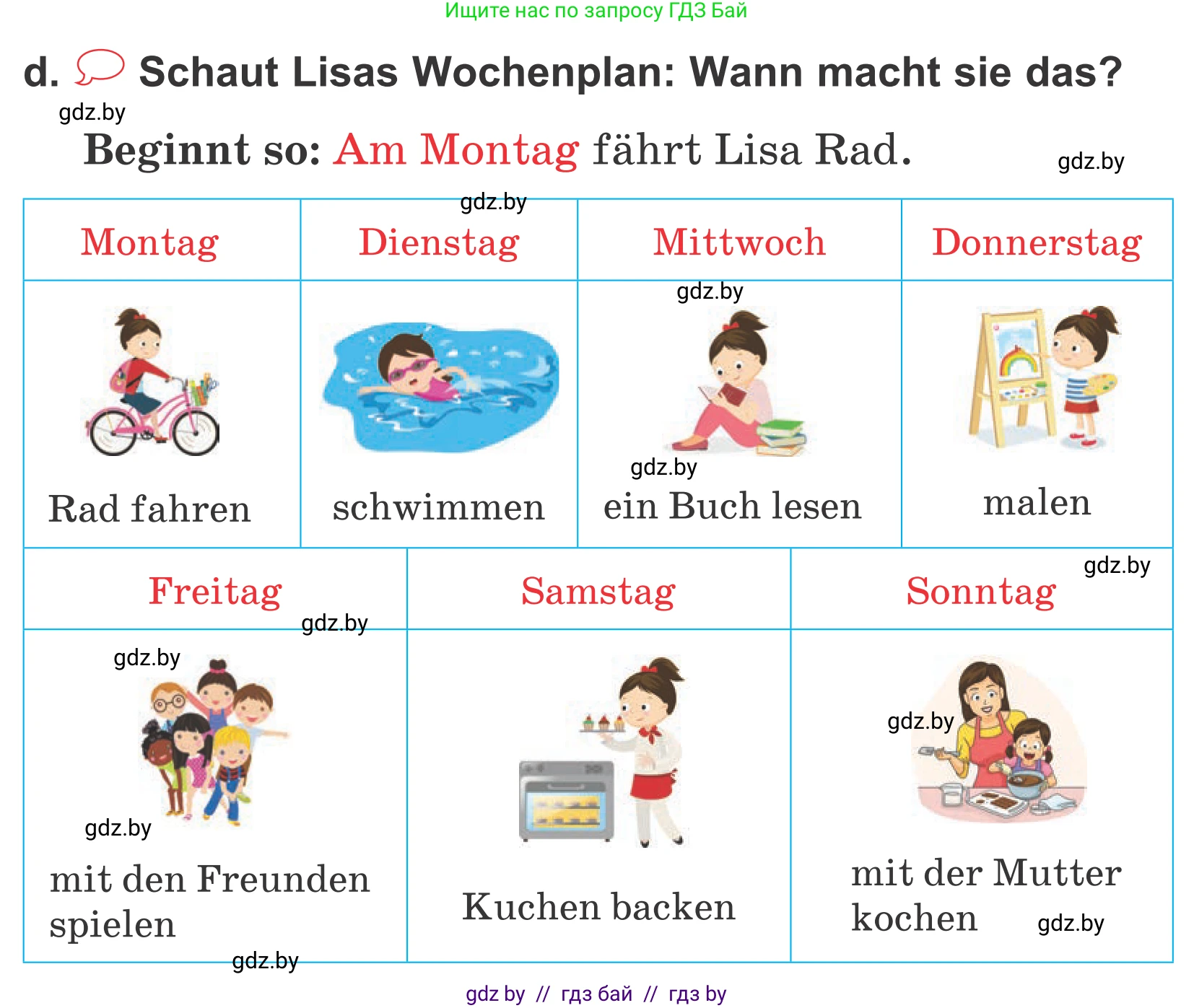 Немецкий язык (Deutsch), 4 класс Учебник (Schülerbuch), авторы: Будько Антонина Филипповна (Budjko Antonina), Урбанович Инна Ювинальевна (Urbanowitsch Ina), издательство Вышэйшая школа, Минск, 2019, жёлтого цвета, Часть 1, страница 46, номер 6d, Условие