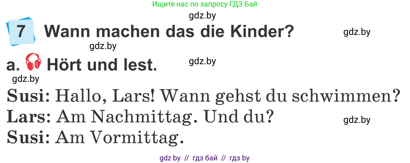 Немецкий язык (Deutsch), 4 класс Учебник (Schülerbuch), авторы: Будько Антонина Филипповна (Budjko Antonina), Урбанович Инна Ювинальевна (Urbanowitsch Ina), издательство Вышэйшая школа, Минск, 2019, жёлтого цвета, Часть 1, страница 46, номер 7a, Условие