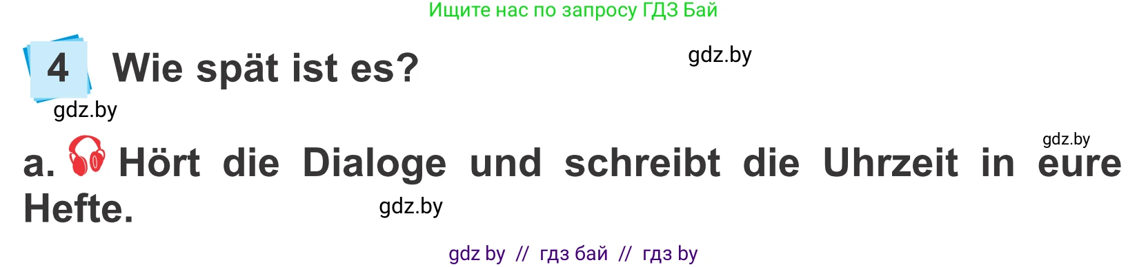 Немецкий язык (Deutsch), 4 класс Учебник (Schülerbuch), авторы: Будько Антонина Филипповна (Budjko Antonina), Урбанович Инна Ювинальевна (Urbanowitsch Ina), издательство Вышэйшая школа, Минск, 2019, жёлтого цвета, Часть 1, страница 54, номер 4a, Условие