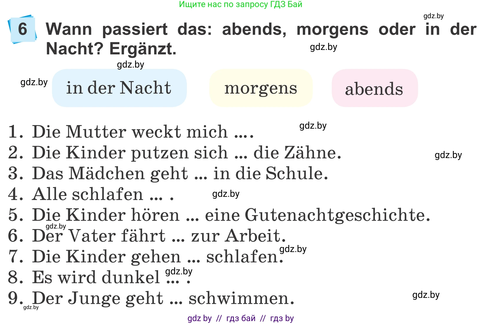 Немецкий язык (Deutsch), 4 класс Учебник (Schülerbuch), авторы: Будько Антонина Филипповна (Budjko Antonina), Урбанович Инна Ювинальевна (Urbanowitsch Ina), издательство Вышэйшая школа, Минск, 2019, жёлтого цвета, Часть 1, страница 69, номер 6, Условие