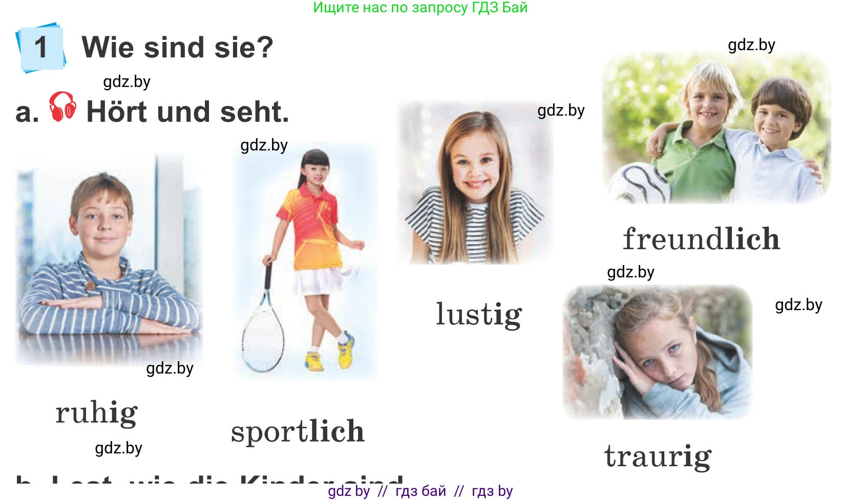 Немецкий язык (Deutsch), 4 класс Учебник (Schülerbuch), авторы: Будько Антонина Филипповна (Budjko Antonina), Урбанович Инна Ювинальевна (Urbanowitsch Ina), издательство Вышэйшая школа, Минск, 2019, жёлтого цвета, Часть 1, страница 77, номер 1a, Условие