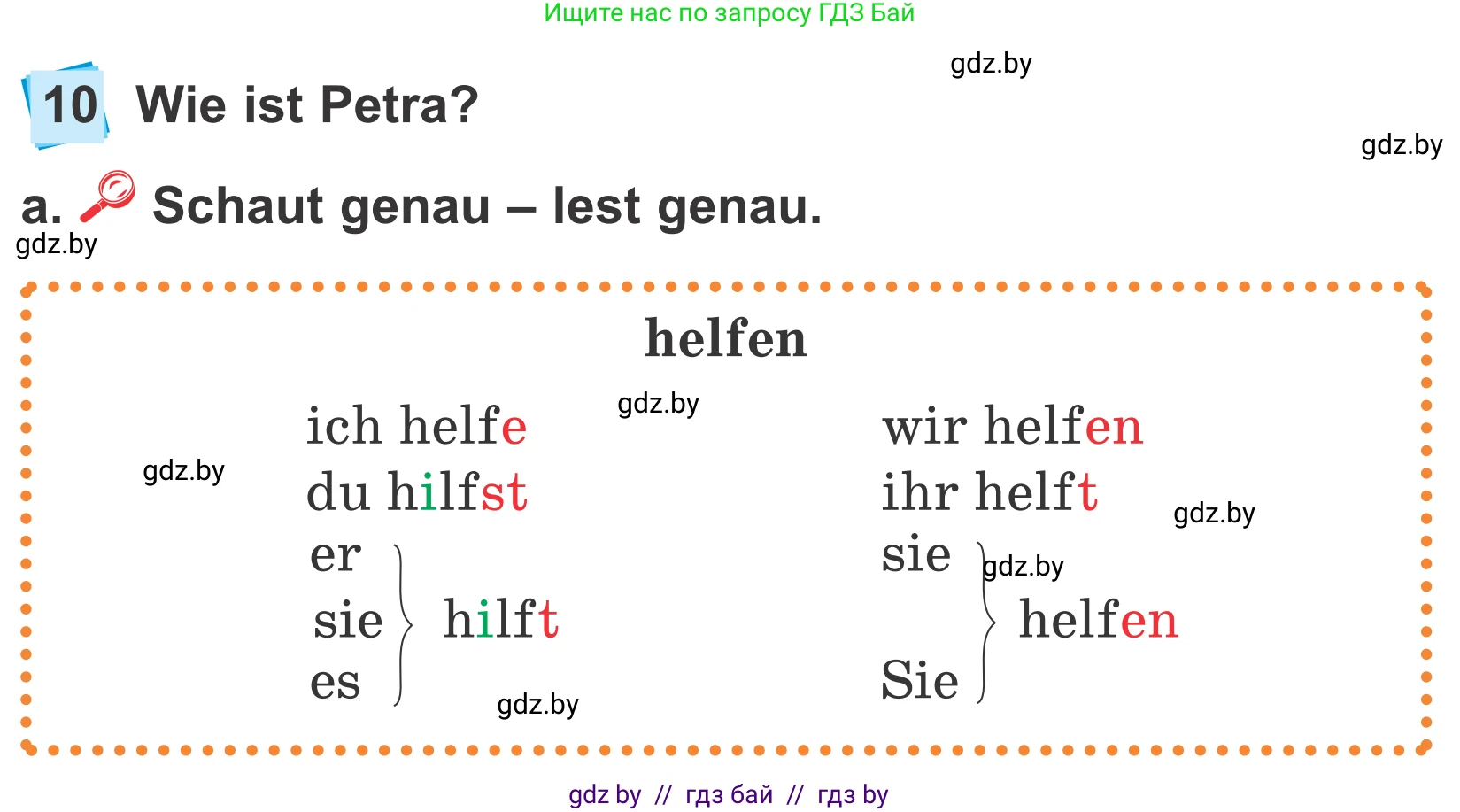 Немецкий язык (Deutsch), 4 класс Учебник (Schülerbuch), авторы: Будько Антонина Филипповна (Budjko Antonina), Урбанович Инна Ювинальевна (Urbanowitsch Ina), издательство Вышэйшая школа, Минск, 2019, жёлтого цвета, Часть 1, страница 87, номер 10a, Условие