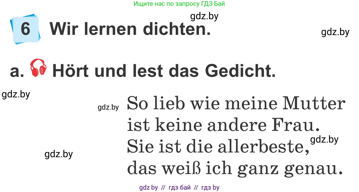 Немецкий язык (Deutsch), 4 класс Учебник (Schülerbuch), авторы: Будько Антонина Филипповна (Budjko Antonina), Урбанович Инна Ювинальевна (Urbanowitsch Ina), издательство Вышэйшая школа, Минск, 2019, жёлтого цвета, Часть 1, страница 84, номер 6a, Условие