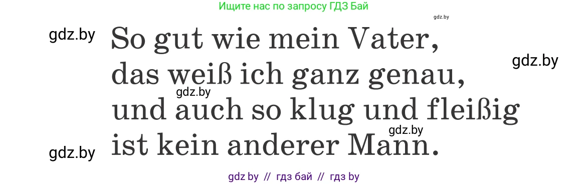 Немецкий язык (Deutsch), 4 класс Учебник (Schülerbuch), авторы: Будько Антонина Филипповна (Budjko Antonina), Урбанович Инна Ювинальевна (Urbanowitsch Ina), издательство Вышэйшая школа, Минск, 2019, жёлтого цвета, Часть 1, страница 84, номер 6a, Условие (продолжение 2)