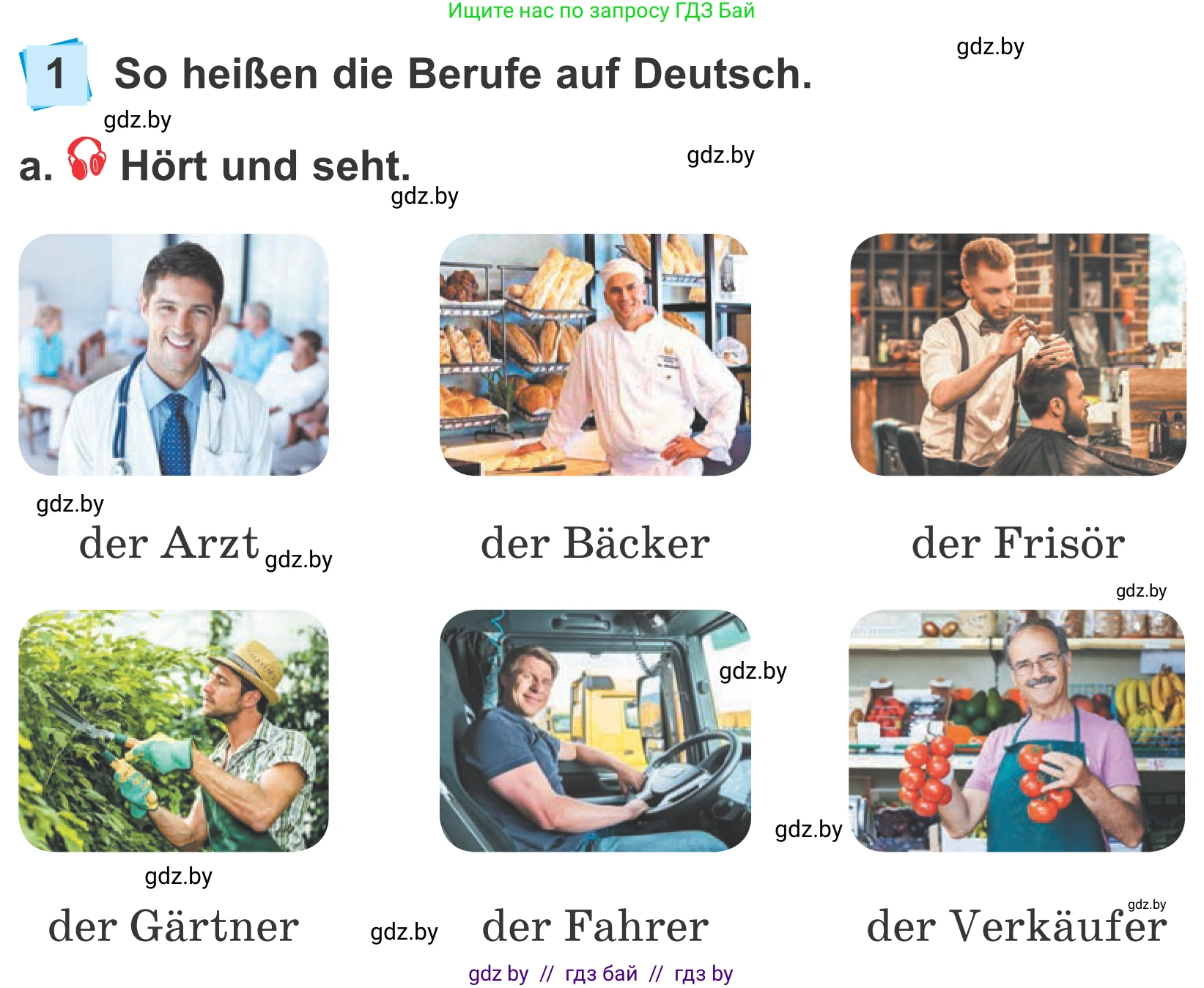 Немецкий язык (Deutsch), 4 класс Учебник (Schülerbuch), авторы: Будько Антонина Филипповна (Budjko Antonina), Урбанович Инна Ювинальевна (Urbanowitsch Ina), издательство Вышэйшая школа, Минск, 2019, жёлтого цвета, Часть 1, страница 93, номер 1a, Условие