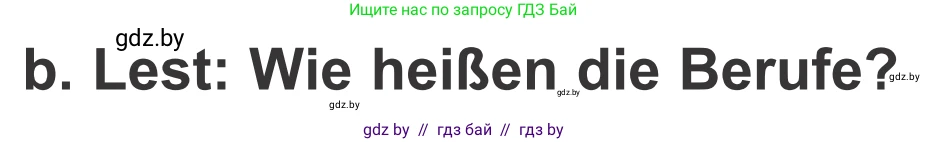 Немецкий язык (Deutsch), 4 класс Учебник (Schülerbuch), авторы: Будько Антонина Филипповна (Budjko Antonina), Урбанович Инна Ювинальевна (Urbanowitsch Ina), издательство Вышэйшая школа, Минск, 2019, жёлтого цвета, Часть 1, страница 93, номер 1b, Условие