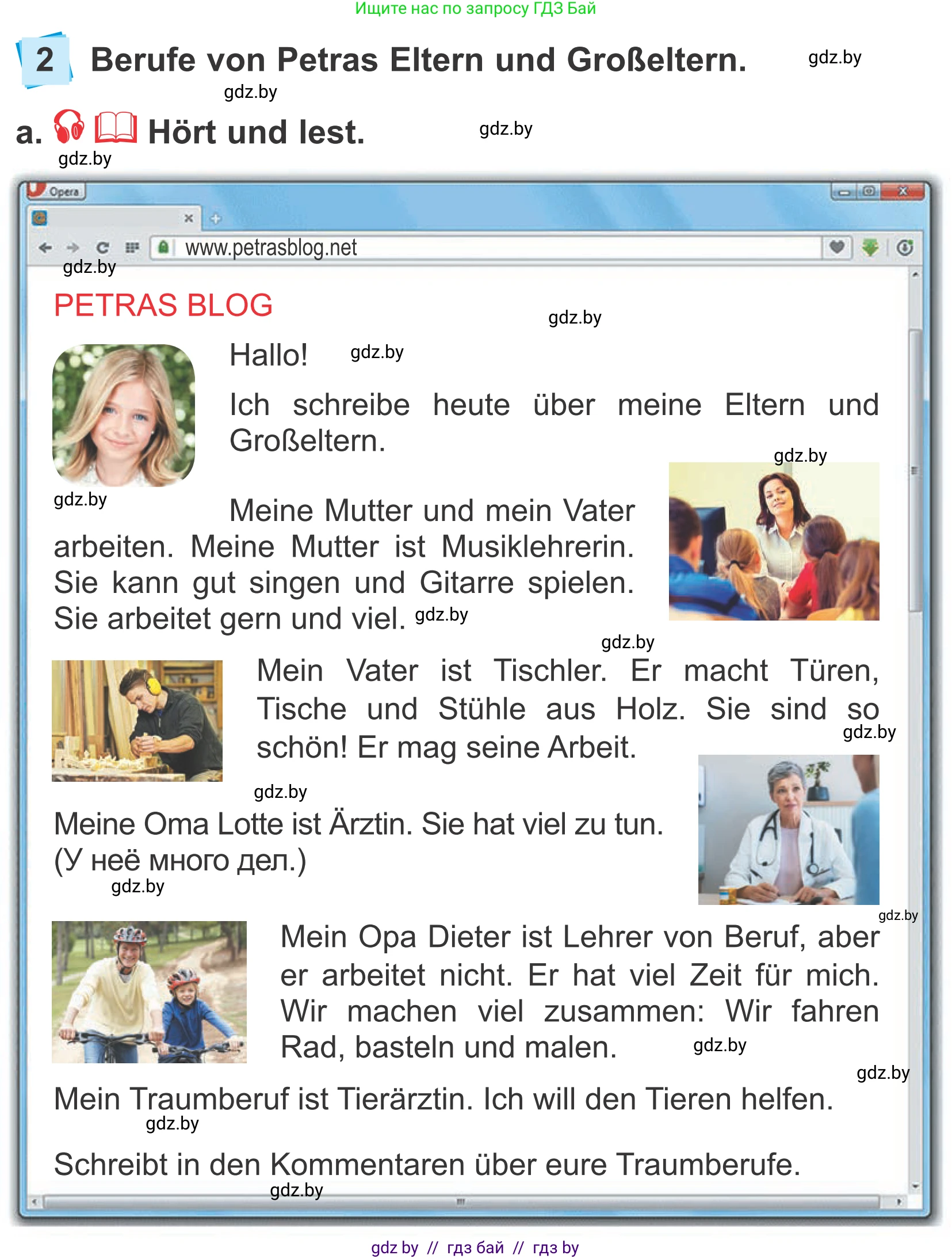 Немецкий язык (Deutsch), 4 класс Учебник (Schülerbuch), авторы: Будько Антонина Филипповна (Budjko Antonina), Урбанович Инна Ювинальевна (Urbanowitsch Ina), издательство Вышэйшая школа, Минск, 2019, жёлтого цвета, Часть 1, страница 94, номер 2a, Условие