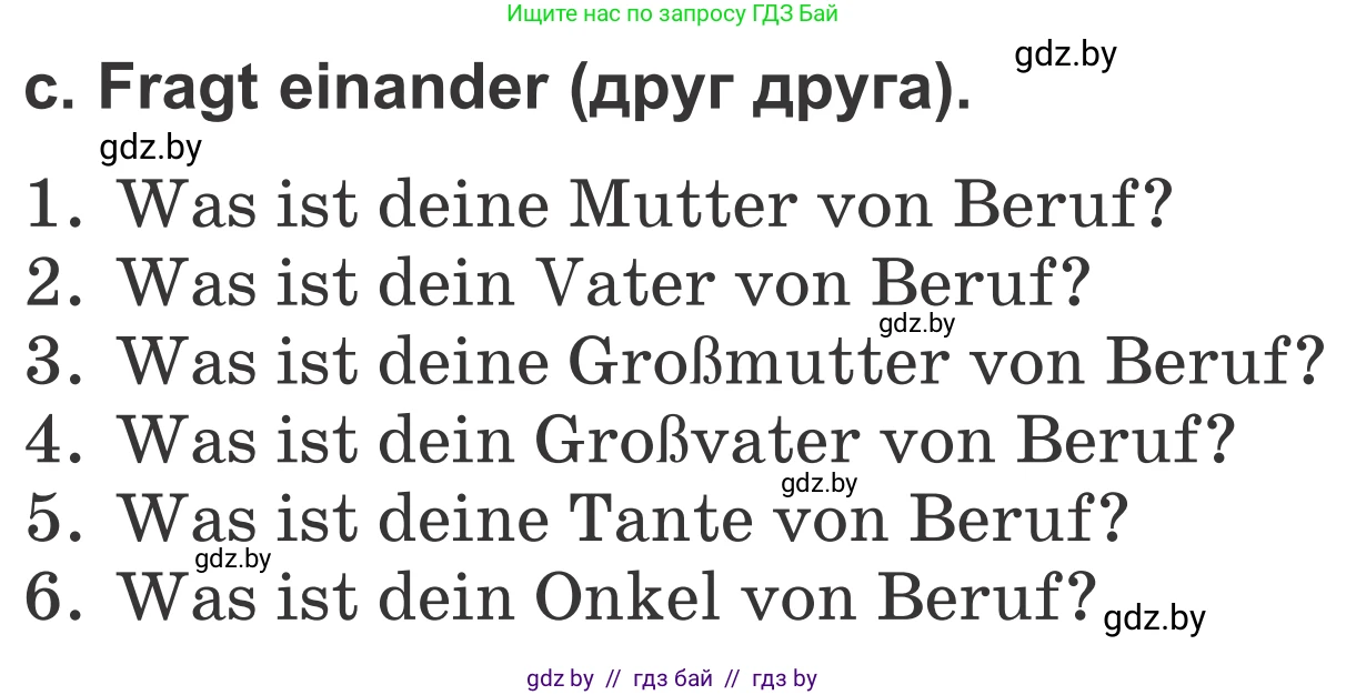 Немецкий язык (Deutsch), 4 класс Учебник (Schülerbuch), авторы: Будько Антонина Филипповна (Budjko Antonina), Урбанович Инна Ювинальевна (Urbanowitsch Ina), издательство Вышэйшая школа, Минск, 2019, жёлтого цвета, Часть 1, страница 98, номер 5c, Условие