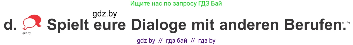 Немецкий язык (Deutsch), 4 класс Учебник (Schülerbuch), авторы: Будько Антонина Филипповна (Budjko Antonina), Урбанович Инна Ювинальевна (Urbanowitsch Ina), издательство Вышэйшая школа, Минск, 2019, жёлтого цвета, Часть 1, страница 105, номер 9d, Условие