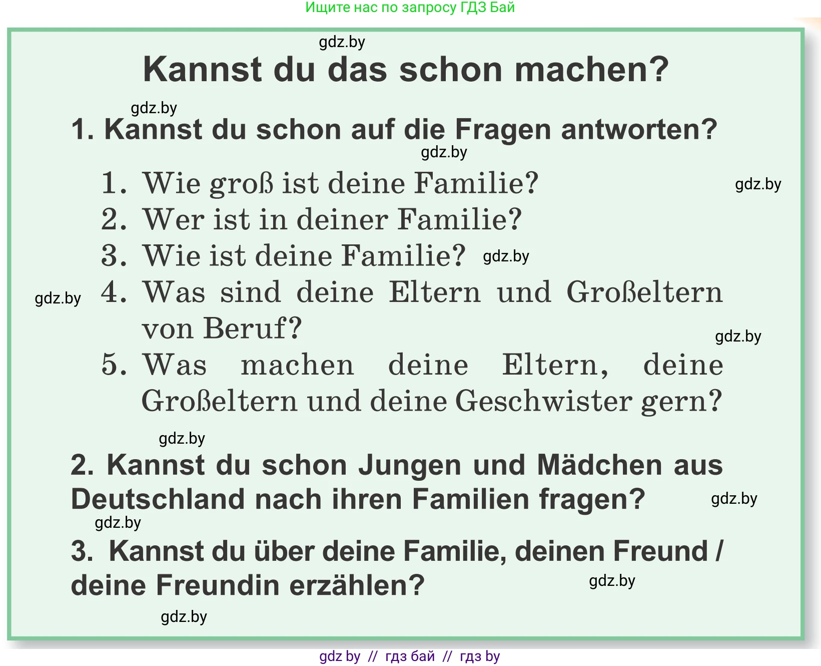 Немецкий язык (Deutsch), 4 класс Учебник (Schülerbuch), авторы: Будько Антонина Филипповна (Budjko Antonina), Урбанович Инна Ювинальевна (Urbanowitsch Ina), издательство Вышэйшая школа, Минск, 2019, жёлтого цвета, Часть 1, страница 119, Условие