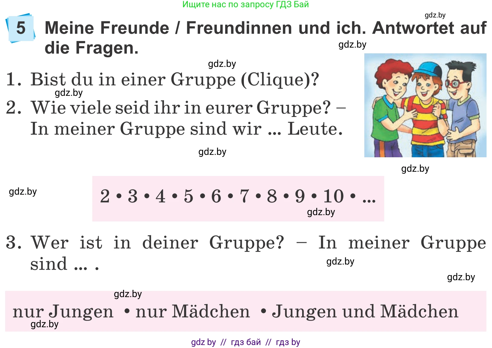 Немецкий язык (Deutsch), 4 класс Учебник (Schülerbuch), авторы: Будько Антонина Филипповна (Budjko Antonina), Урбанович Инна Ювинальевна (Urbanowitsch Ina), издательство Вышэйшая школа, Минск, 2019, жёлтого цвета, Часть 1, страница 111, номер 5, Условие