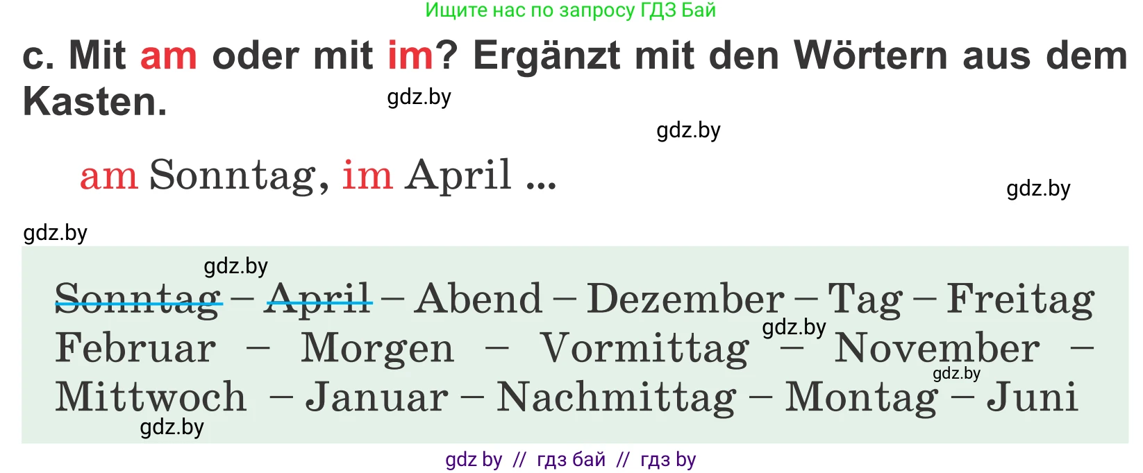 Немецкий язык (Deutsch), 4 класс Учебник (Schülerbuch), авторы: Будько Антонина Филипповна (Budjko Antonina), Урбанович Инна Ювинальевна (Urbanowitsch Ina), издательство Вышэйшая школа, Минск, 2019, жёлтого цвета, Часть 2, страница 7, номер 4c, Условие