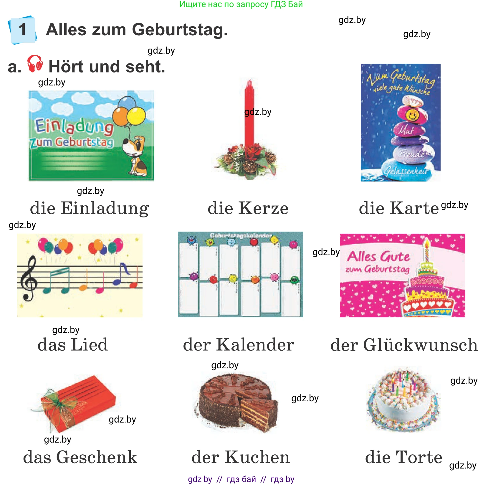 Немецкий язык (Deutsch), 4 класс Учебник (Schülerbuch), авторы: Будько Антонина Филипповна (Budjko Antonina), Урбанович Инна Ювинальевна (Urbanowitsch Ina), издательство Вышэйшая школа, Минск, 2019, жёлтого цвета, Часть 2, страница 12, номер 1a, Условие