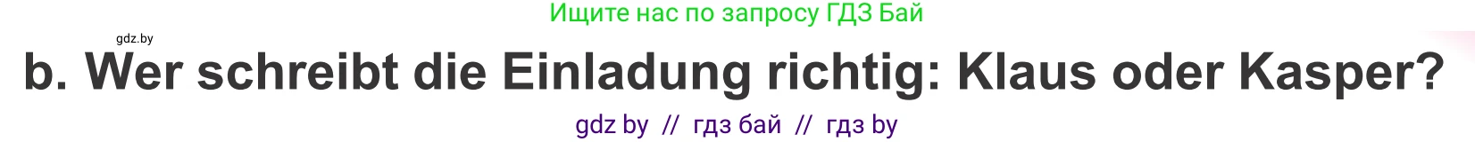 Немецкий язык (Deutsch), 4 класс Учебник (Schülerbuch), авторы: Будько Антонина Филипповна (Budjko Antonina), Урбанович Инна Ювинальевна (Urbanowitsch Ina), издательство Вышэйшая школа, Минск, 2019, жёлтого цвета, Часть 2, страница 17, номер 5b, Условие