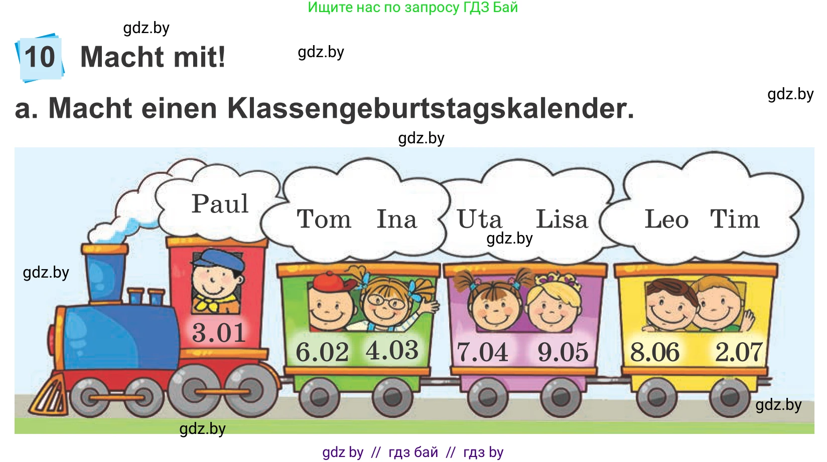 Немецкий язык (Deutsch), 4 класс Учебник (Schülerbuch), авторы: Будько Антонина Филипповна (Budjko Antonina), Урбанович Инна Ювинальевна (Urbanowitsch Ina), издательство Вышэйшая школа, Минск, 2019, жёлтого цвета, Часть 2, страница 32, номер 10a, Условие