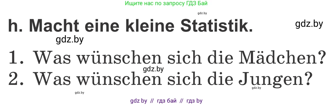 Немецкий язык (Deutsch), 4 класс Учебник (Schülerbuch), авторы: Будько Антонина Филипповна (Budjko Antonina), Урбанович Инна Ювинальевна (Urbanowitsch Ina), издательство Вышэйшая школа, Минск, 2019, жёлтого цвета, Часть 2, страница 25, номер 3h, Условие