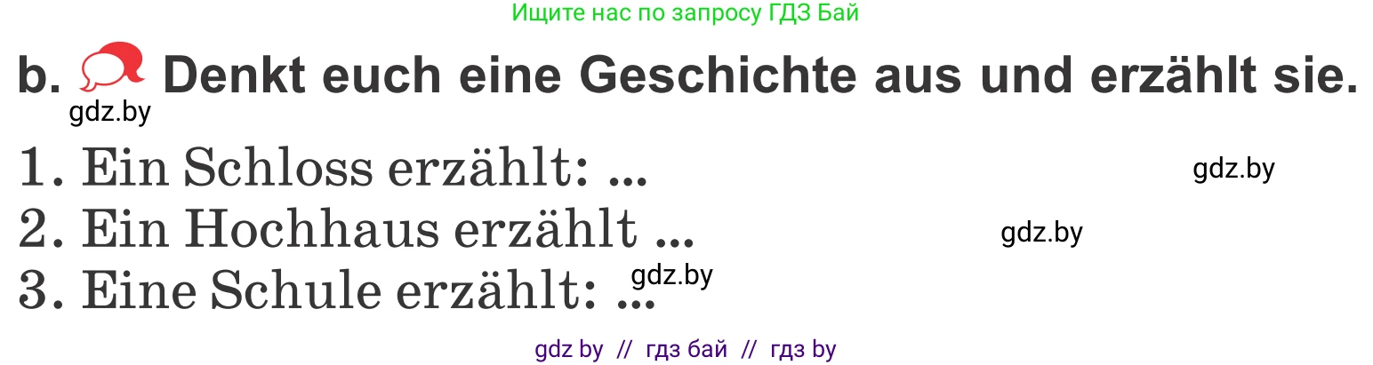 Немецкий язык (Deutsch), 4 класс Учебник (Schülerbuch), авторы: Будько Антонина Филипповна (Budjko Antonina), Урбанович Инна Ювинальевна (Urbanowitsch Ina), издательство Вышэйшая школа, Минск, 2019, жёлтого цвета, Часть 2, страница 47, номер 11b, Условие