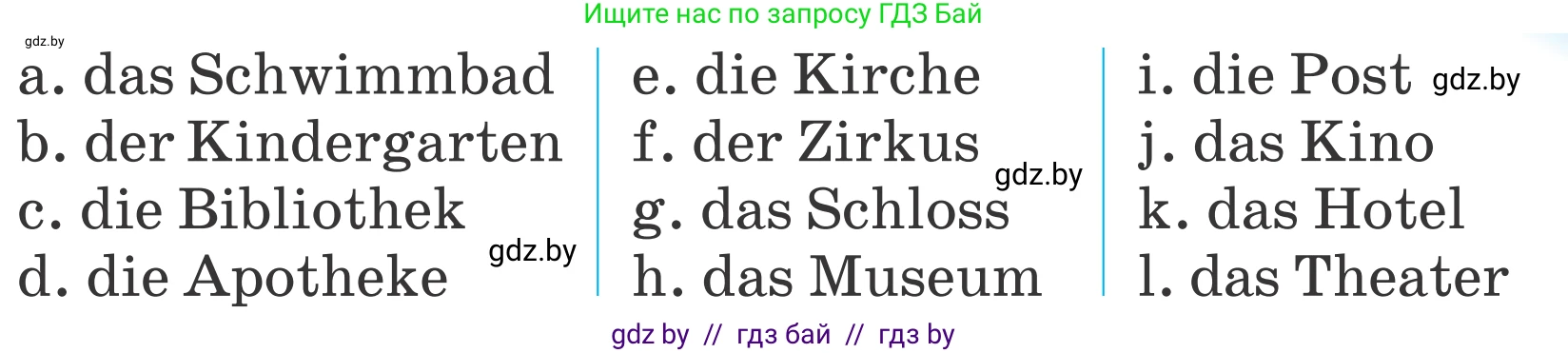 Немецкий язык (Deutsch), 4 класс Учебник (Schülerbuch), авторы: Будько Антонина Филипповна (Budjko Antonina), Урбанович Инна Ювинальевна (Urbanowitsch Ina), издательство Вышэйшая школа, Минск, 2019, жёлтого цвета, Часть 2, страница 38, номер 3b, Условие (продолжение 2)
